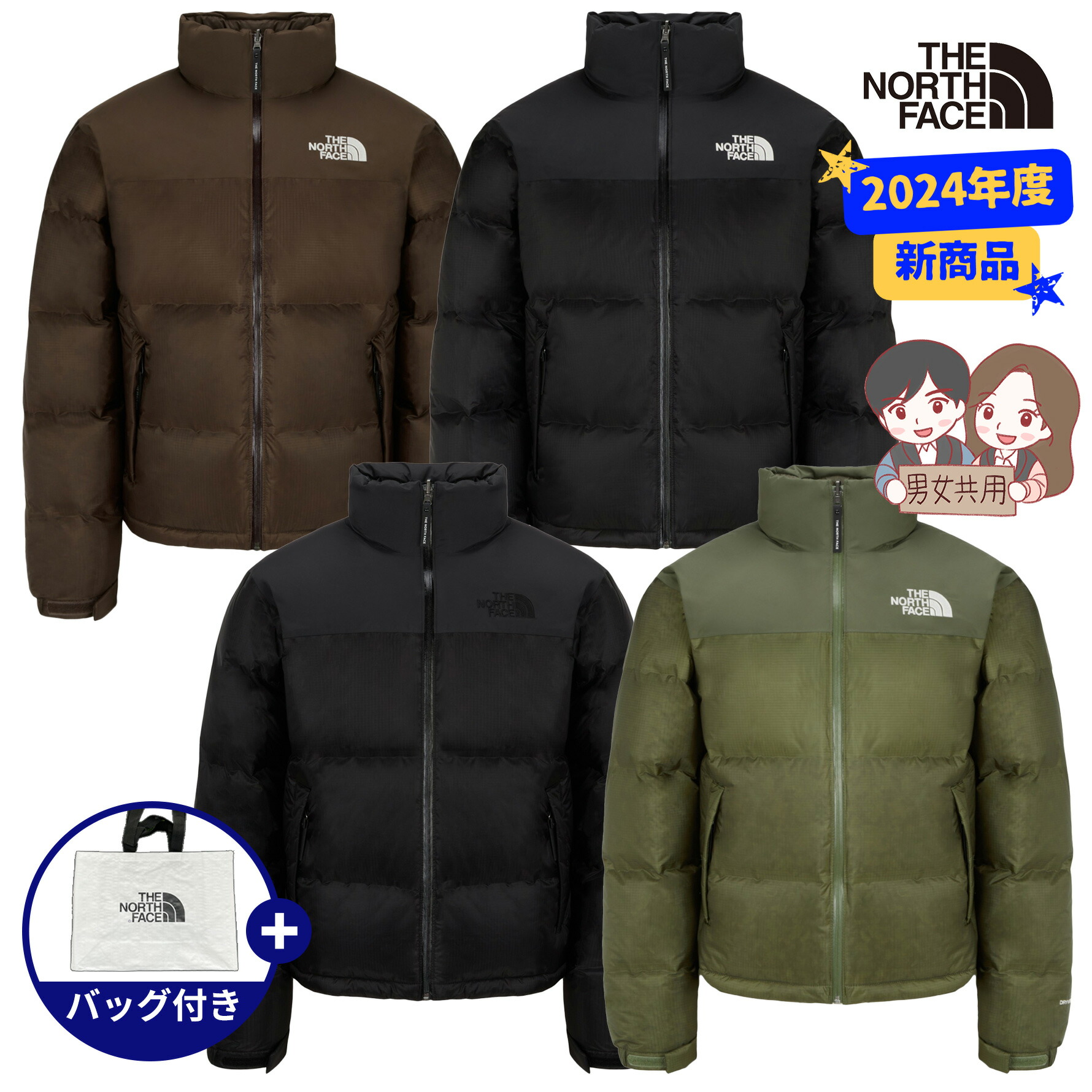 楽天市場】【正規品】THENORTHFACE 1996 WATER SHIELD NUPTSE DOWN
