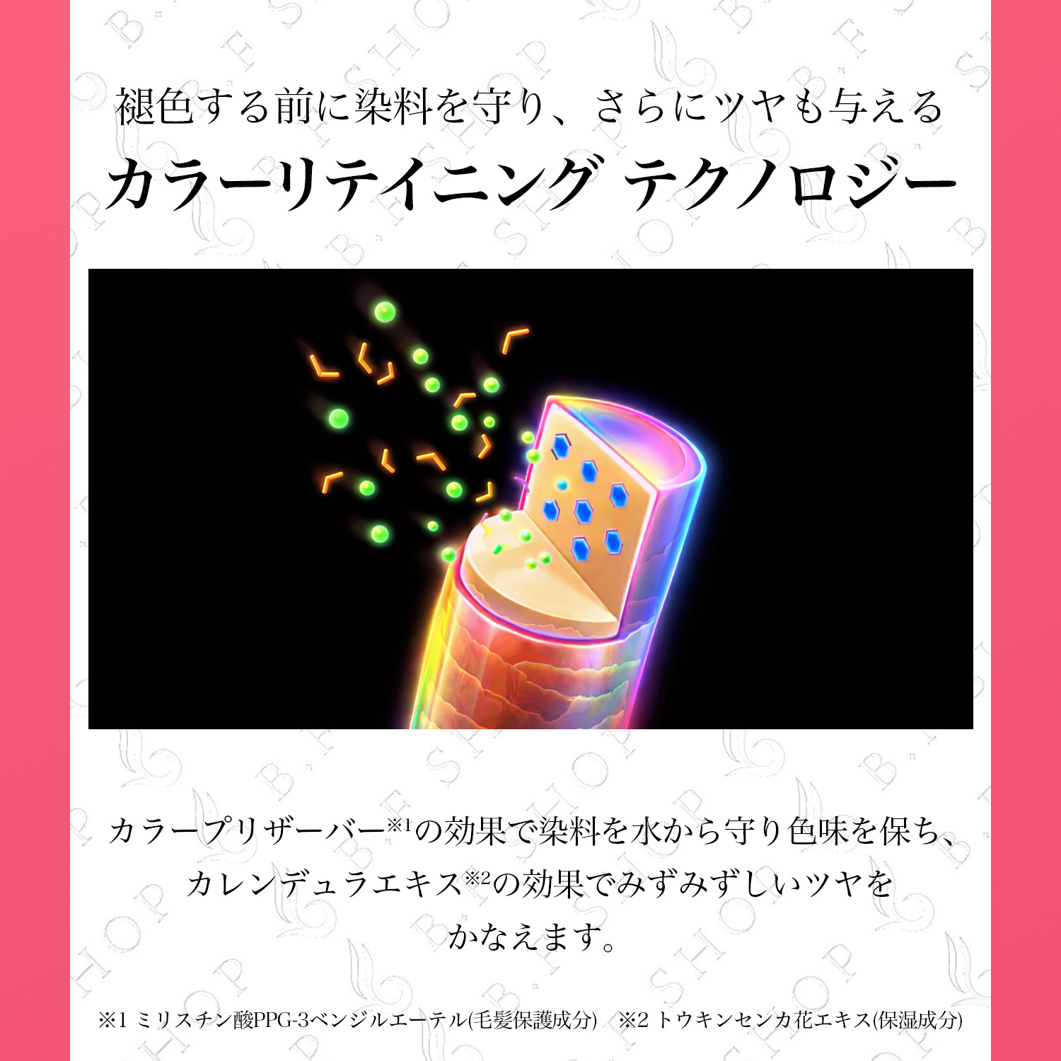 楽天市場】ミルボン カラーリテイニング シャンプー 500ml グローバル