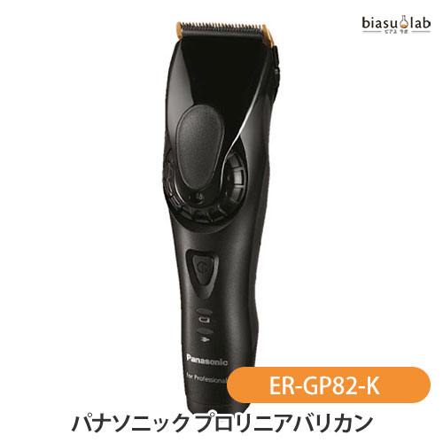 楽天市場】パナソニック プロ バリカンの通販