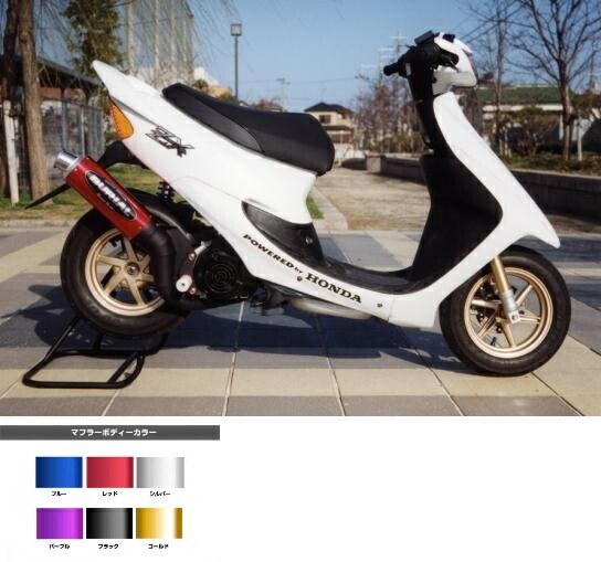 楽天市場】ライブdio zx チャンバー セッティングの通販