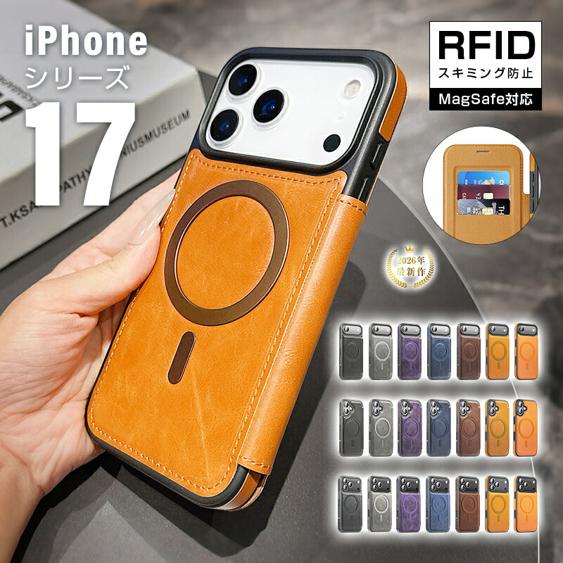 楽天市場】iPhone17 保護ケース 手帳型 上質な革調 PUレザー iPhone