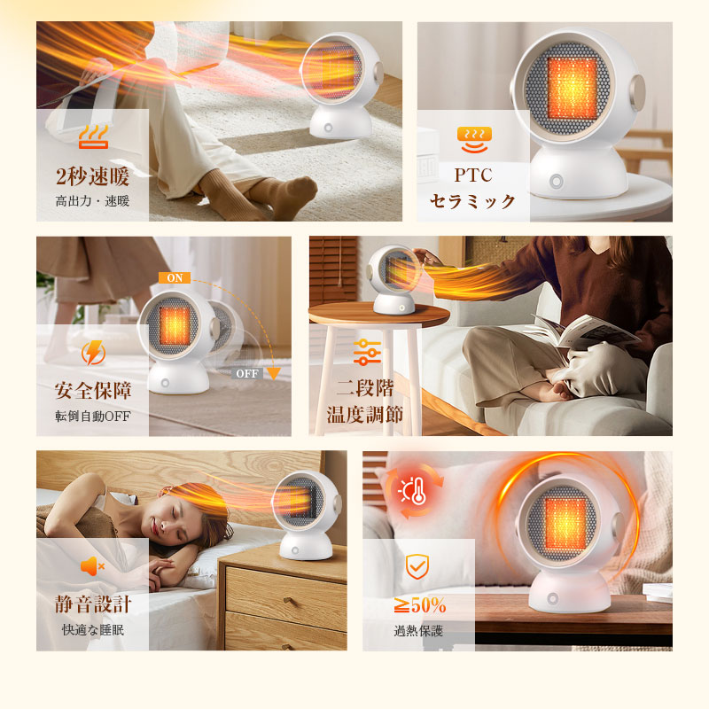 楽天市場】ヒーター 2秒速暖 小型 PTC ファンヒーター 暖房 器具