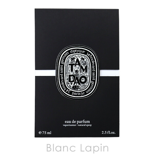 楽天市場】ディプティック DIPTYQUE タムダオ EDP 75ml フレグランス