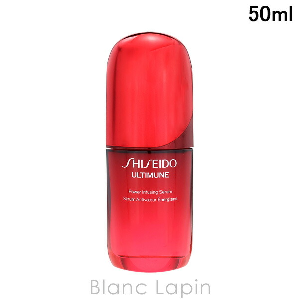 楽天市場】資生堂 銀座東京 SHISEIDO GINZA TOKYO アルティミューン