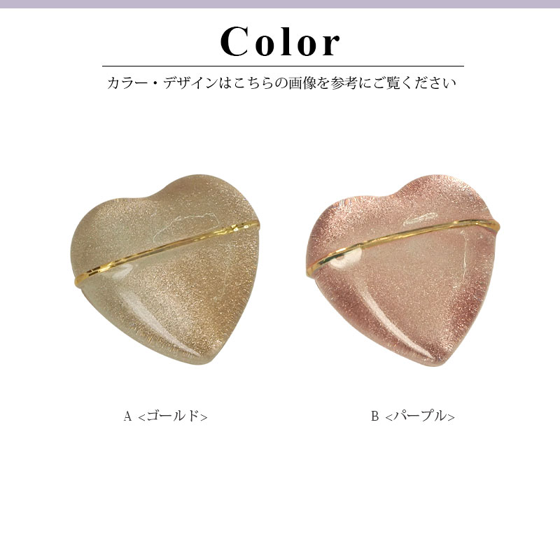 楽天市場】カボション ハート ゴールドライン レジン 樹脂 ぷっくり