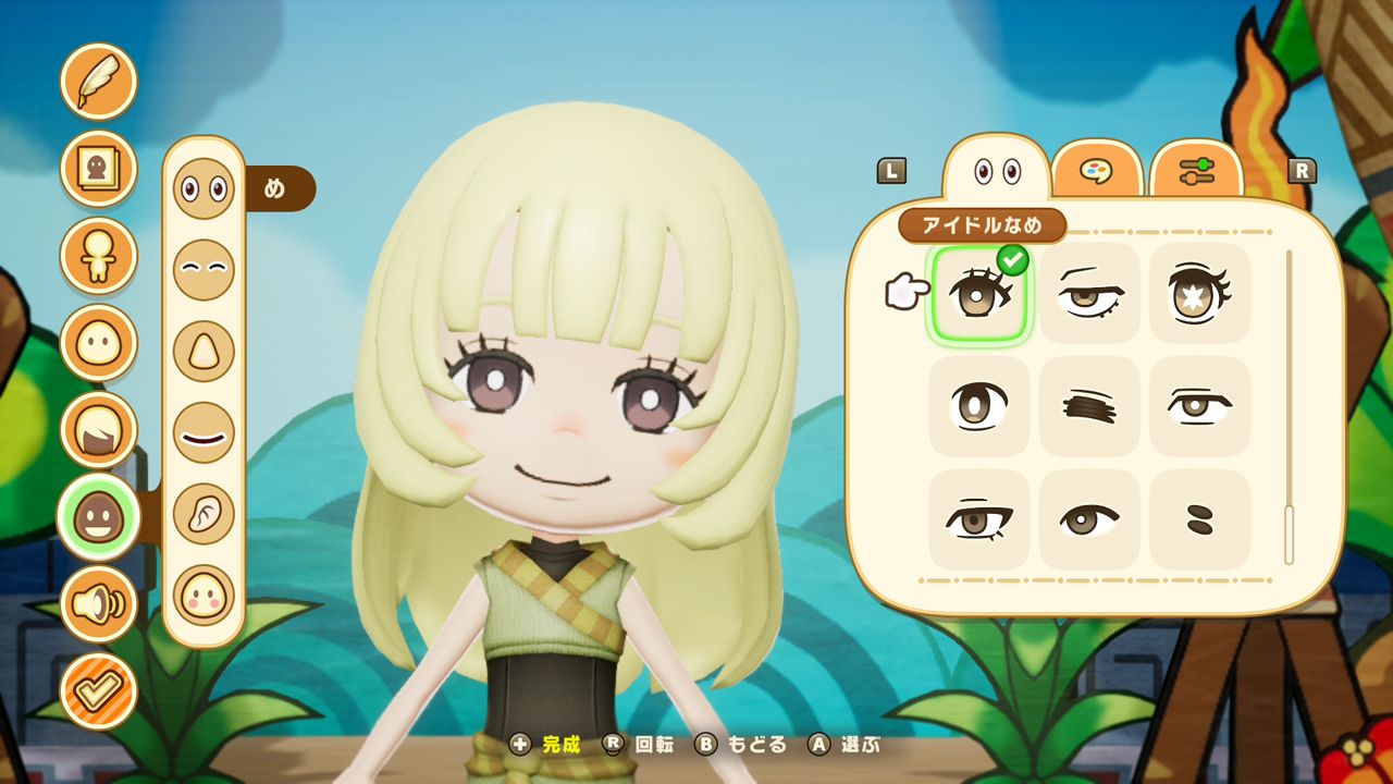 楽天ブックス: ファンタジーライフi グルグルの竜と時をぬすむ少女