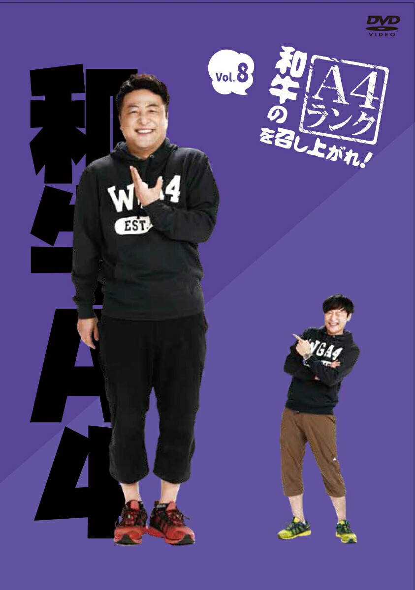 楽天市場】和牛のa4ランクを召し上がれ! 初回生産限定boxの通販