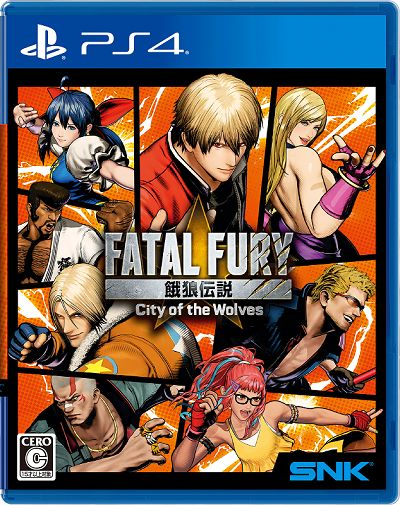 楽天ブックス: 餓狼伝説 City of the Wolves SPECIAL EDITION PS4版