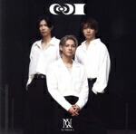 楽天市場】ナンバーアイ cd（CD・DVD）の通販