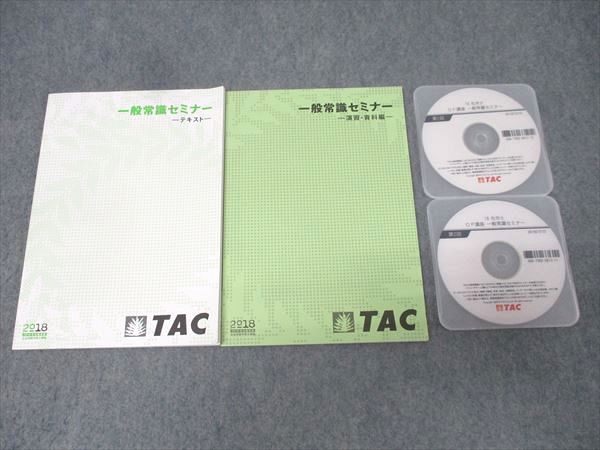 楽天市場】社会保険労務士 dvdの通販
