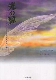 楽天市場】アーキエンジェルの通販