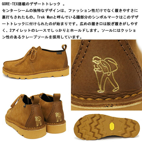 楽天市場】正規取扱店 Clarks (クラークス) 26167869 Desert Trek GTX