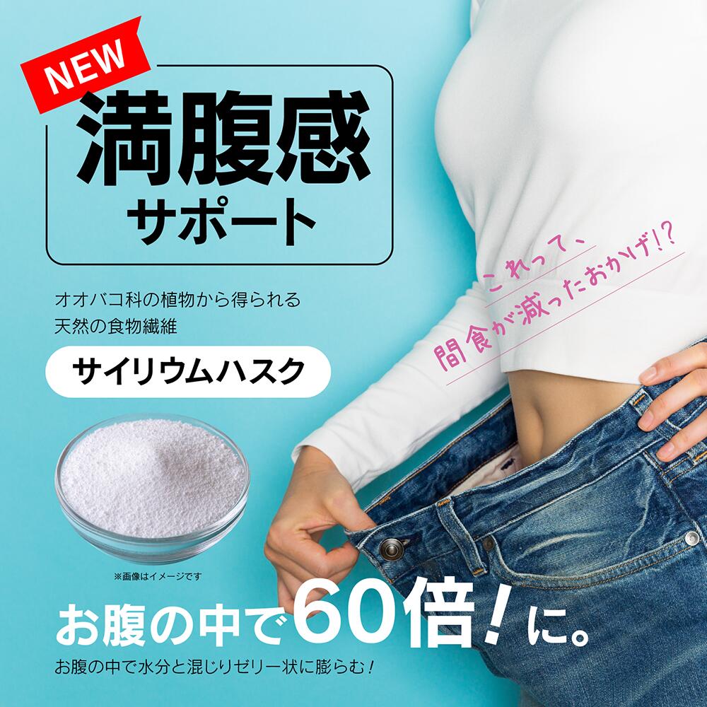 楽天市場】ダイエット サプリ カロリーブ フィット 93粒 栄養機能食品