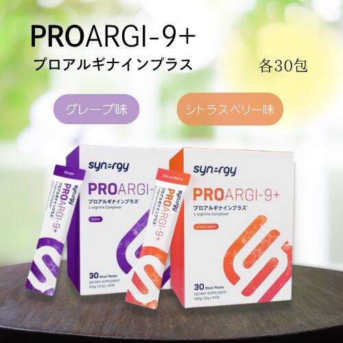 楽天市場】プロア ルギナ インプラス（ダイエット・健康）の通販