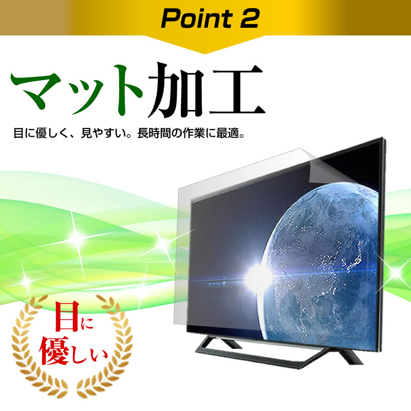 楽天市場】パナソニック VIERA TV-55Z95A [55インチ] 保護 フィルム
