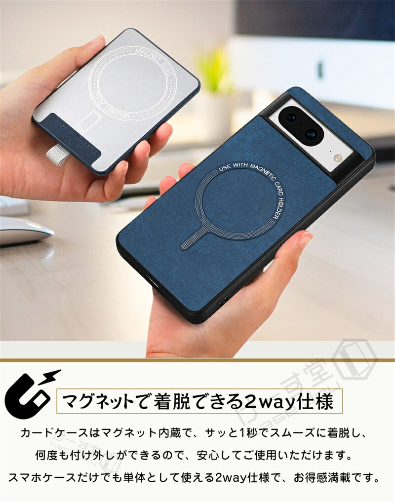 楽天市場】[マグネット式カードケース付き] Google Pixel 10 9A ケース