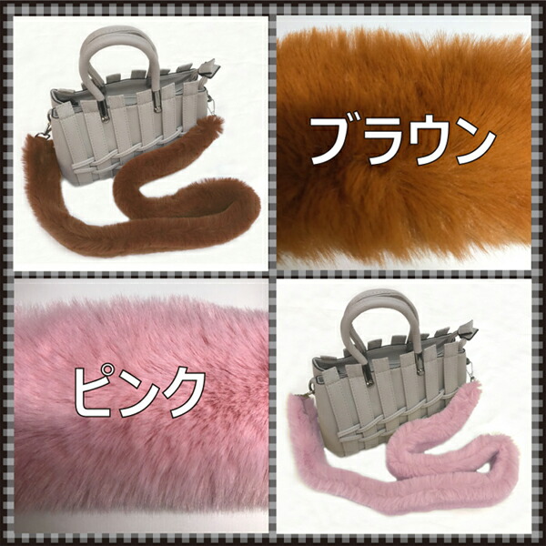 楽天市場】バッグ ショルダー ストラップ ファー ショルダー バッグ