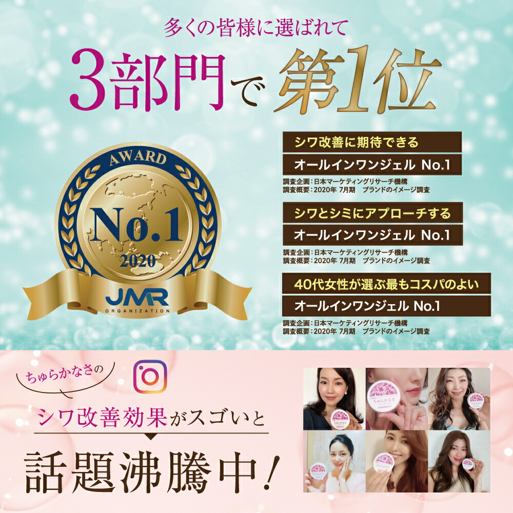 楽天市場】ちゅらかなさ 30g 【公式】 医薬部外品 オールインワン
