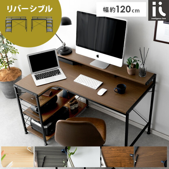楽天市場】【3/1限定！全品5％OFFクーポン配布中】 パソコンデスク l字