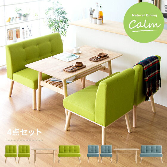 楽天市場】ダイニングセット ダイニングテーブルセット 4点 4人掛け