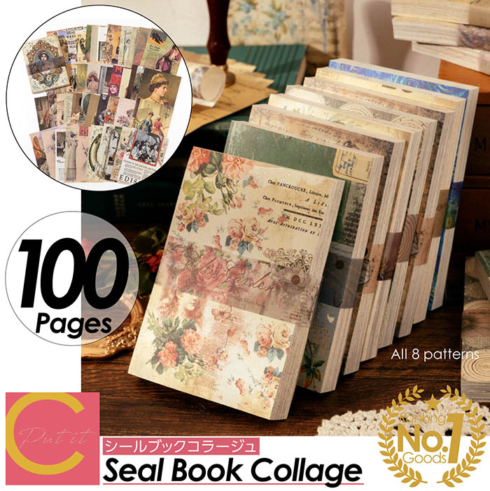 楽天市場】コラージュシールの通販