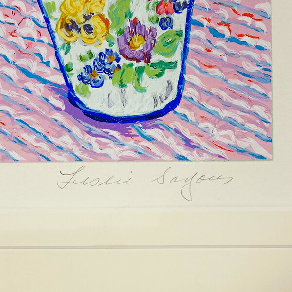 楽天市場】レスリー・セイヤー 「アフタヌーンティー」 シルク