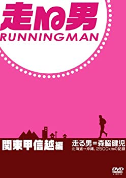 楽天市場】走る男 dvdの通販