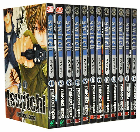 楽天市場】【漫画全巻セット】【中古】SWITCH ＜1〜13巻完結＞ naked