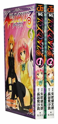 楽天市場】【漫画全巻セット】【中古】ToLoveる（とらぶる）ダークネス