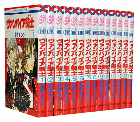 楽天市場】ヴァンパイア騎士 漫画 完結の通販