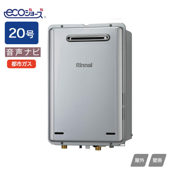 rux-e2016w」の人気商品一覧 | 安い商品を通販サイトから探す - 価格.com