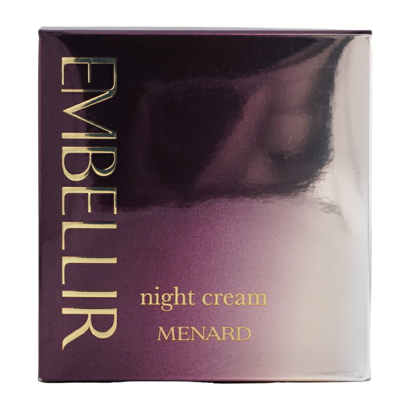 楽天市場】MENARD メナード エンベリエ ナイトクリームA 35g 乾燥 保湿