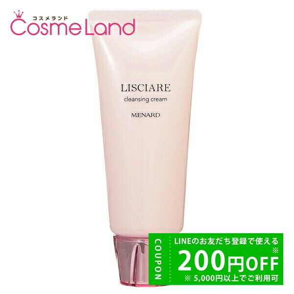 楽天市場】【P5倍☆5日 0時～24H限定！】メナード MENARD リシアル