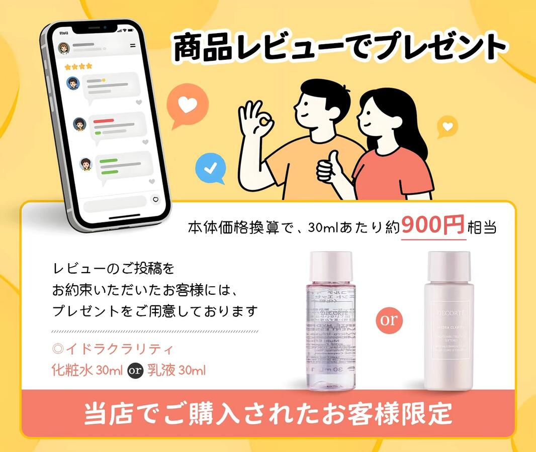 楽天市場】【11000円相当】コスメデコルテ AQ トラベルキットII