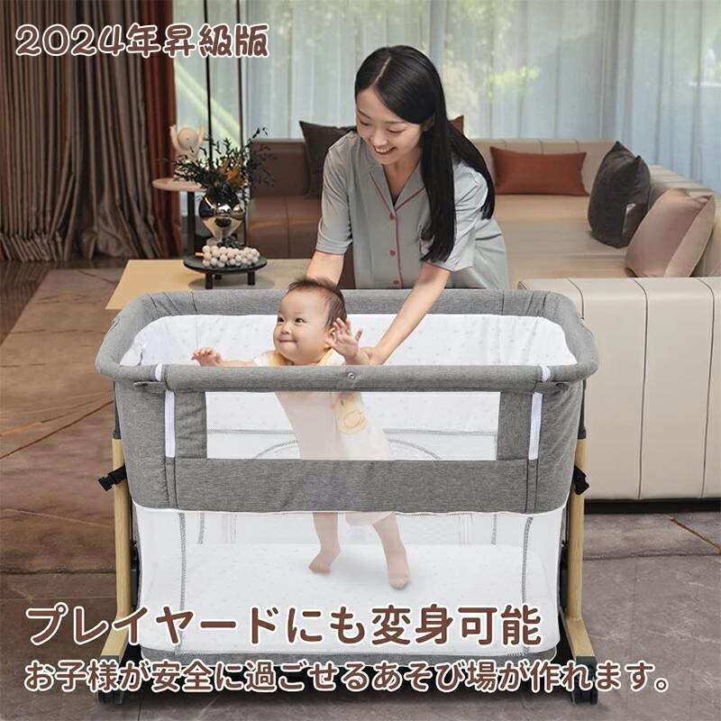 楽天市場】HZDMJ ベビーベッド 折りたたみ 添い寝ベッド キャスター