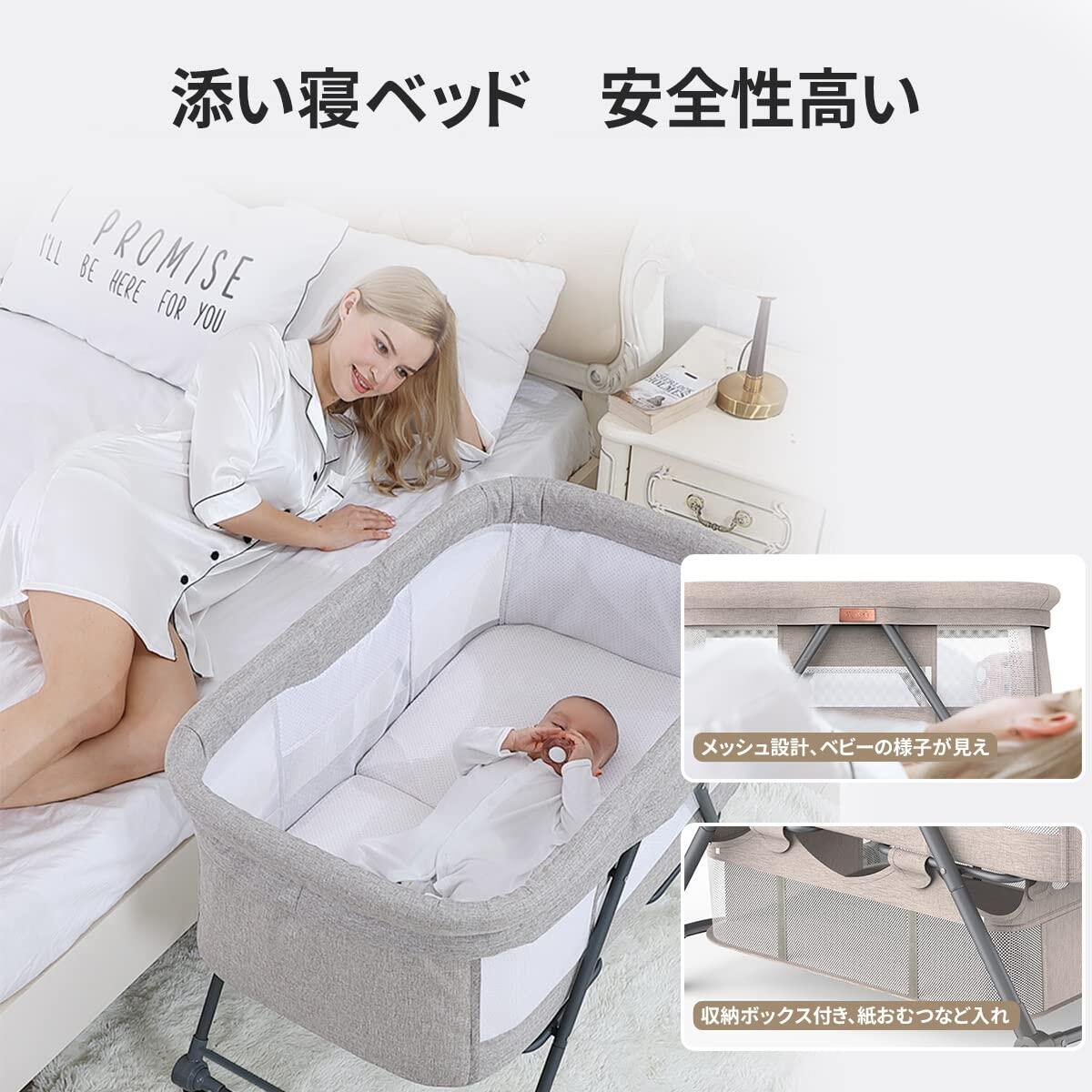 楽天市場】hzdmj ベビーベッド 添い寝ベッド 折りたたみ ミニ 組み立て