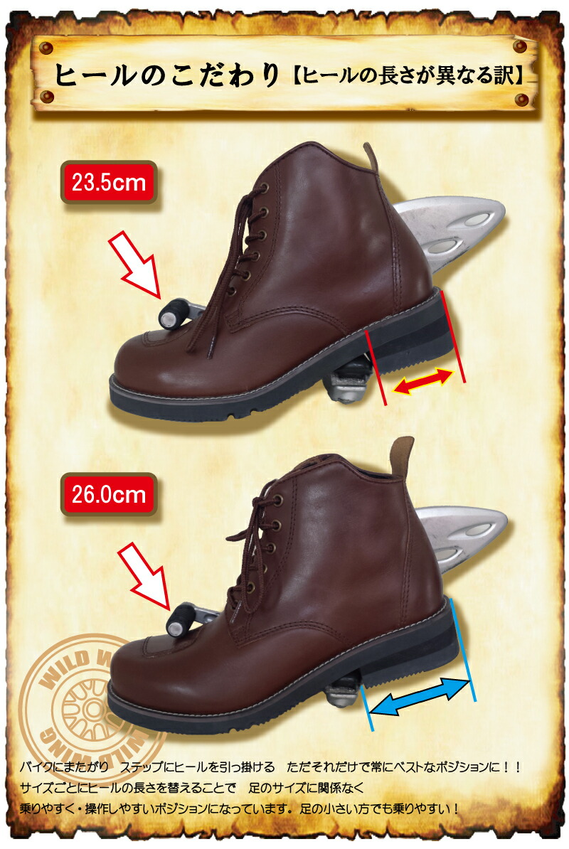 楽天市場】公式 ワイルドウィング ファルコン パンチングレザー 本革