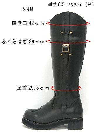 楽天市場】【訳あり】ピーコック 厚底 ロングブーツ 本革 バイクブーツ