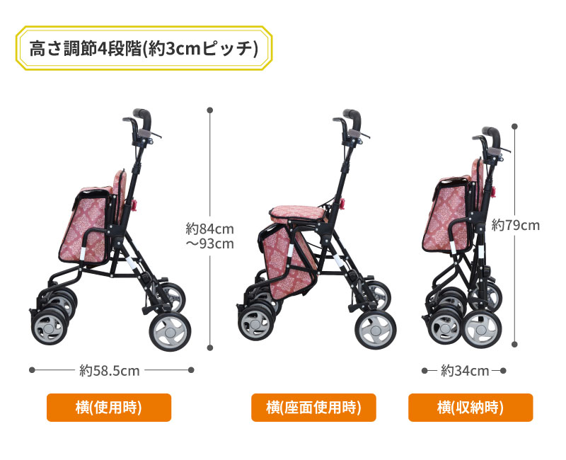 楽天市場】【メーカー1年保証】 シルバーカー モート 島製作所 : CREST
