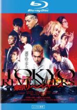 楽天市場】東京 卍 リベンジャー ズ dvdの通販