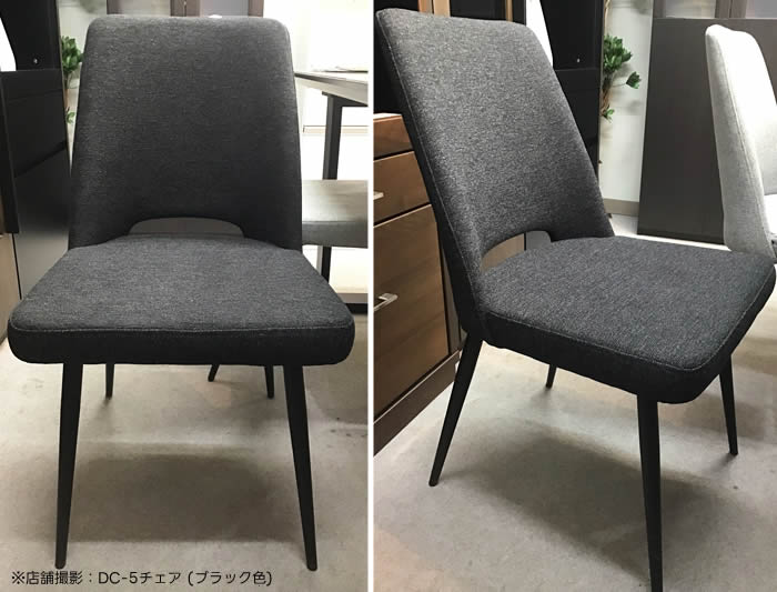 楽天市場】☆在庫あり【送料無料】 DC-5 ダイニング チェア 椅子