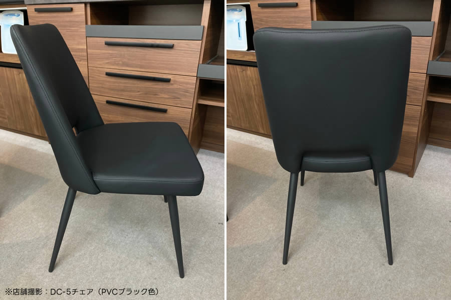 楽天市場】☆在庫あり【送料無料】 DC-5 ダイニング チェア 椅子