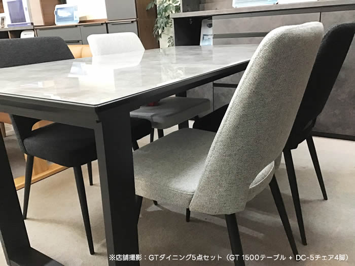 楽天市場】☆在庫あり【送料無料】 DC-5 ダイニング チェア 椅子