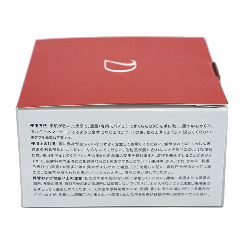 楽天市場】DUO デュオ ザ クレンジングバーム 赤箱 90g D.U.O. メイク