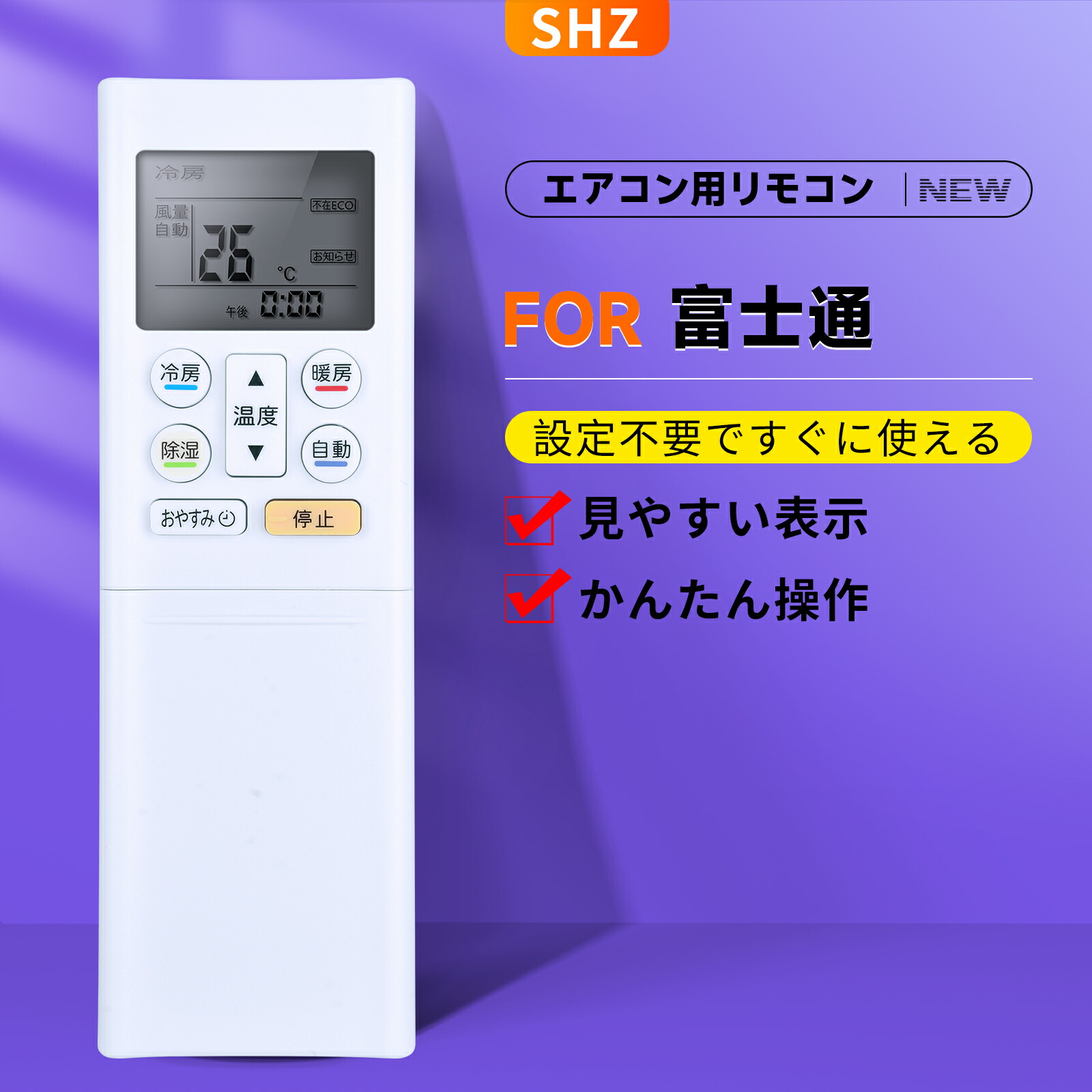 楽天市場】AR-FDA3J エアコンリモコン【純正品 新品】 9320623029