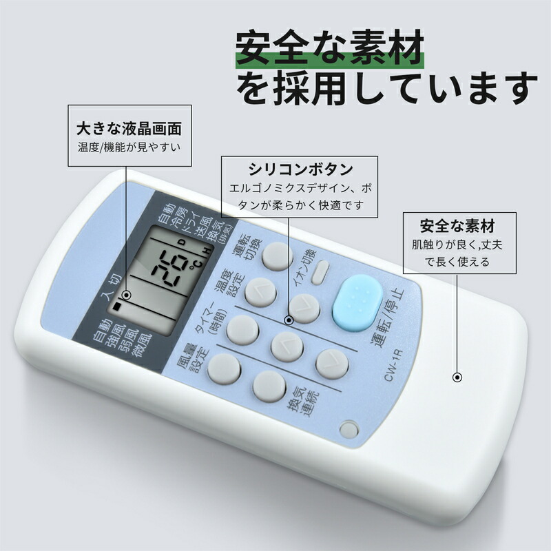 楽天市場】SHZ エアコンリモコン CW-1R for CORONA コロナエアコン