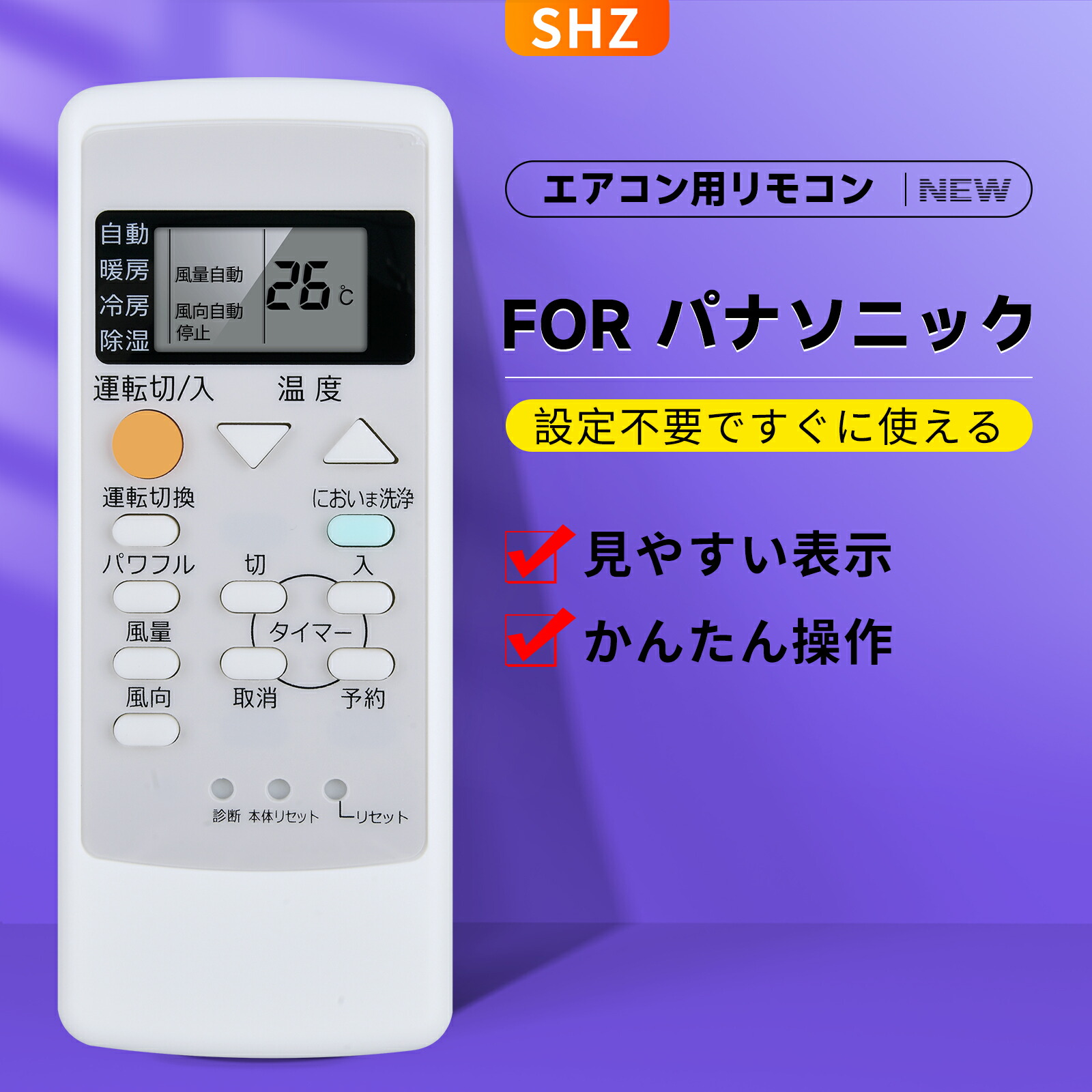 楽天市場】national エアコン リモコン csの通販