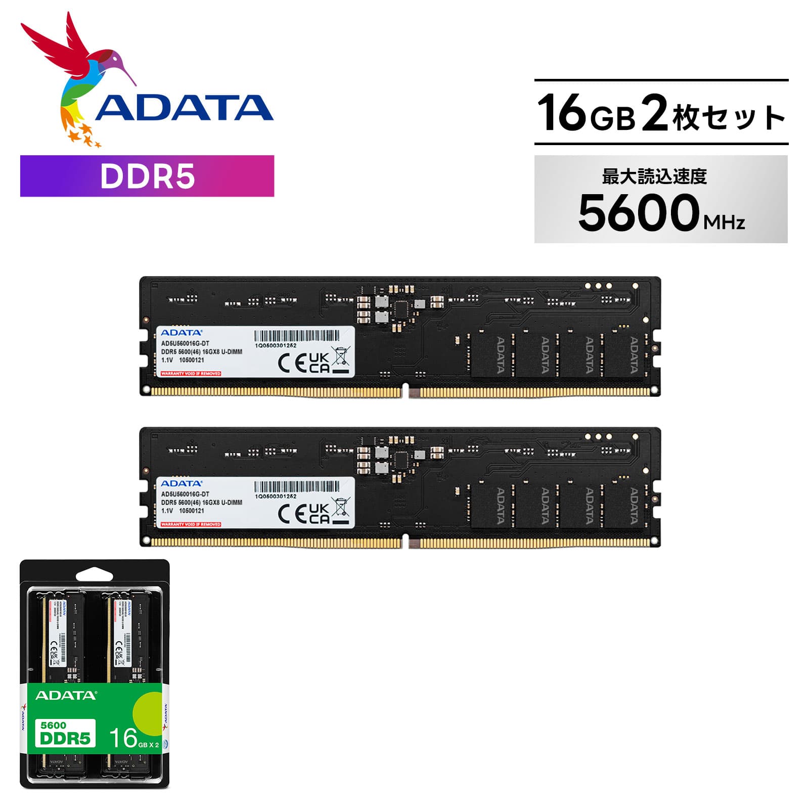 メモリー ddr5 16gb×2枚 5600」の人気商品一覧 | 安い商品を通販サイト