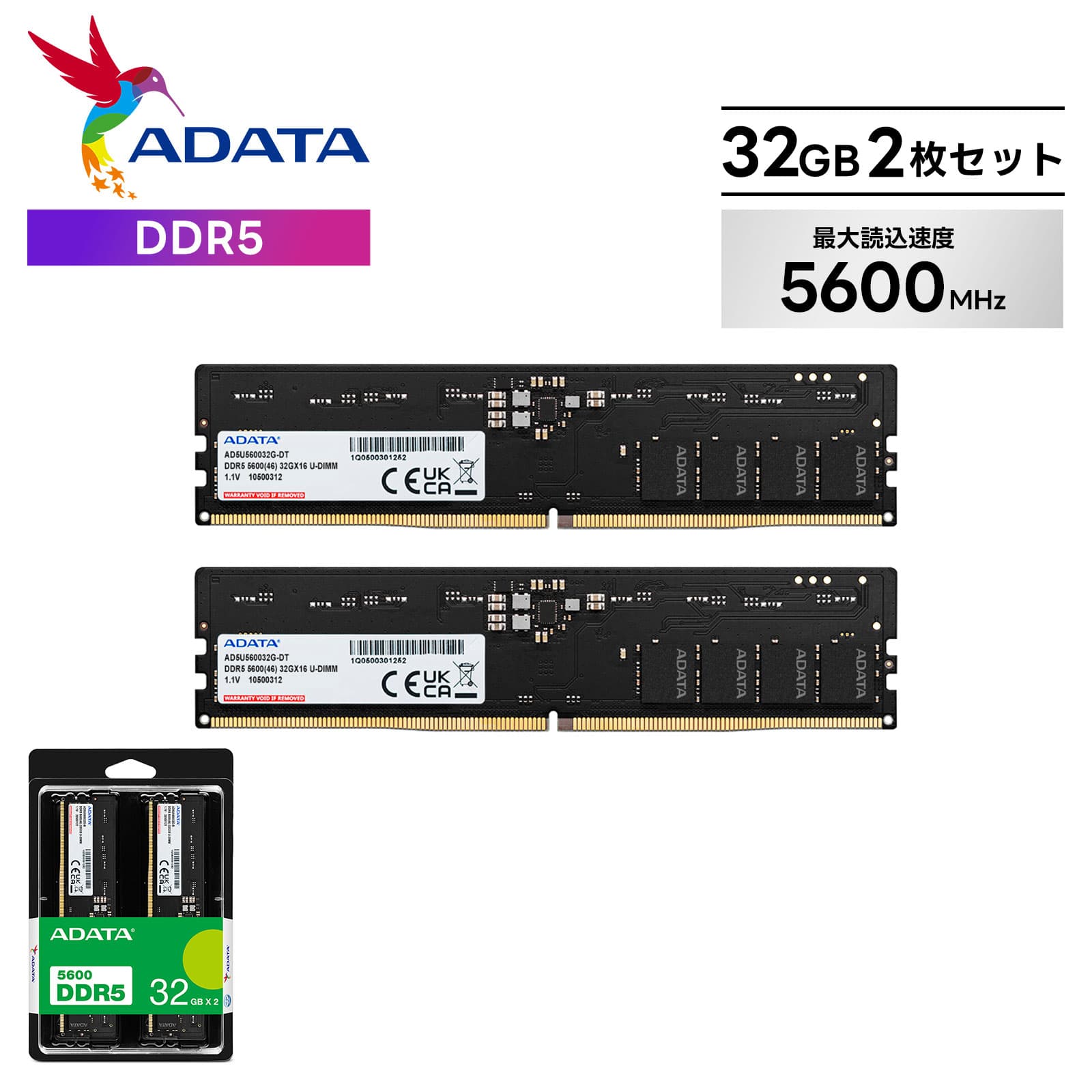 32GBX2枚 DDR5-5600」の人気商品一覧 | 安い商品を通販サイトから探す