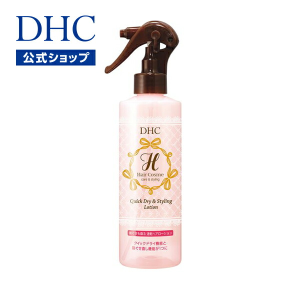 楽天市場】【店内P最大18倍以上開催】【DHC直販】寝癖による髪の